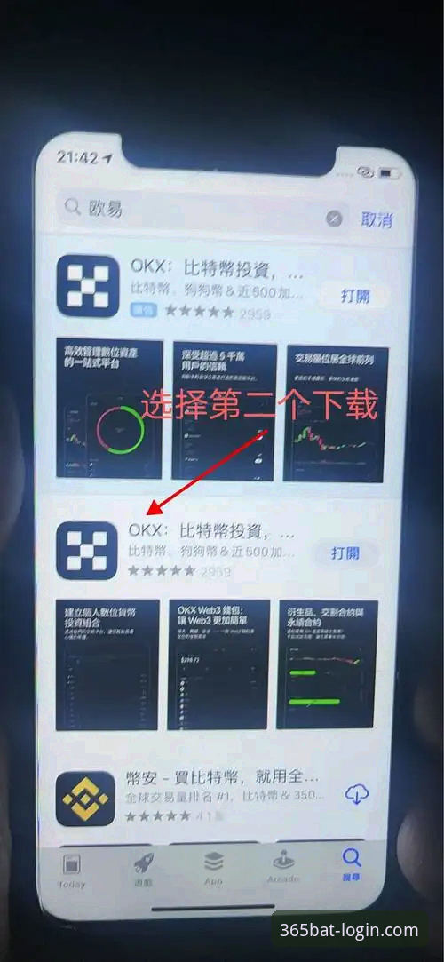 bat365高水准体验下载安装全教程：从注册到App使用的完整指南