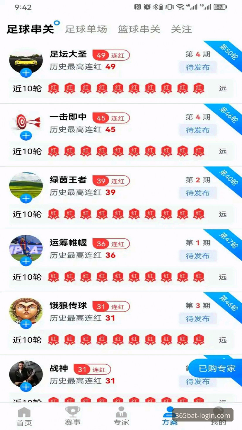 bat365体育移动端体验全面解析：从下载到沉浸式娱乐的深度分析