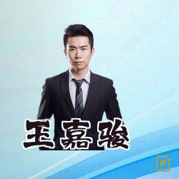 王嘉骏