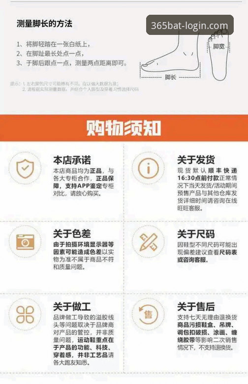 bat365体育官网地址必备：新手快速上手完整指南